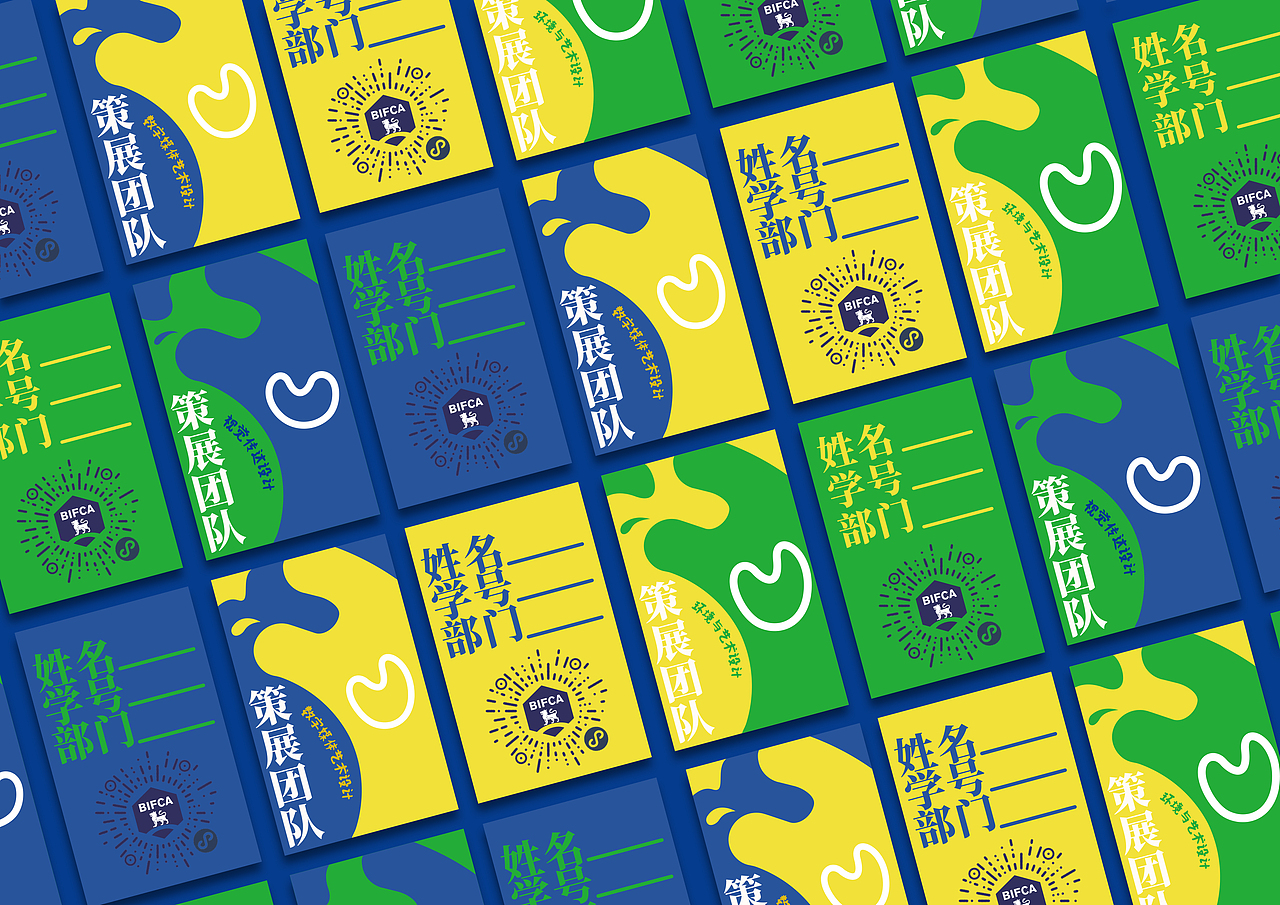 毕业展览主视觉设计及其部分延展设计（图ZMjM1MzUyMzQ0） - 品牌 - 站酷设计师Aaaalex阿莱克斯原创素材 - 站酷ZCOOL