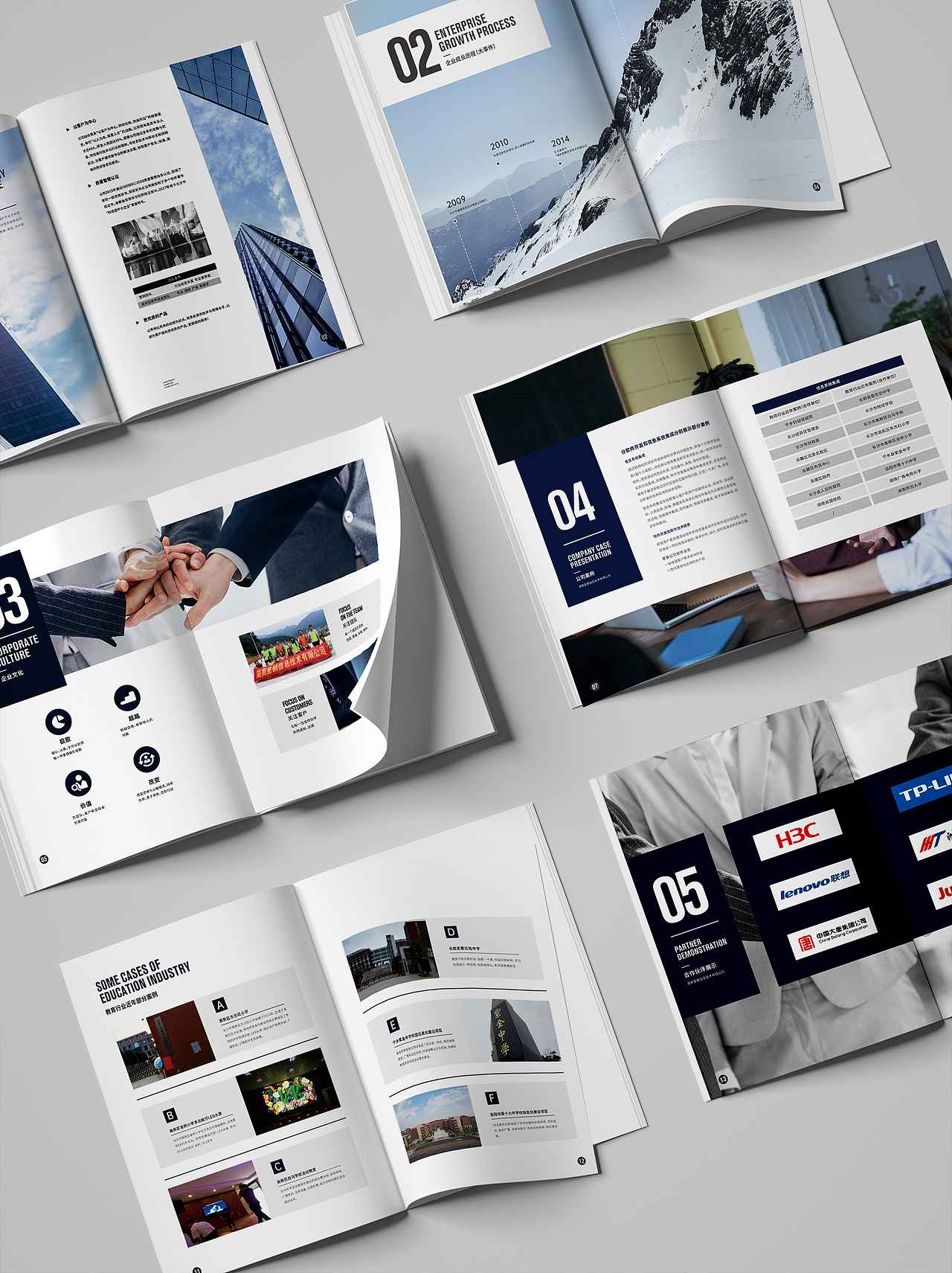企業(yè)畫冊（圖ZMjQxMjE2MDQw） - 書籍/畫冊 - 站酷設計師二哈不是狼原創(chuàng)素材 - 站酷ZCOOL