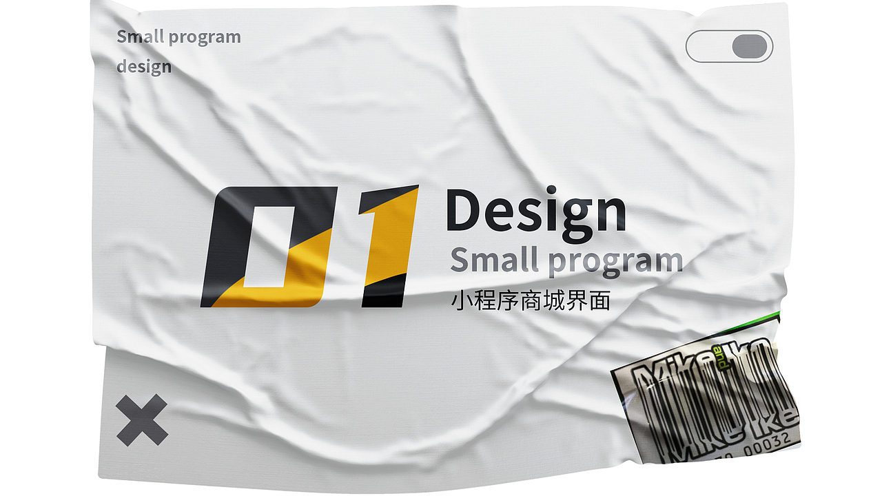 2019-2021作品集,小程序商城