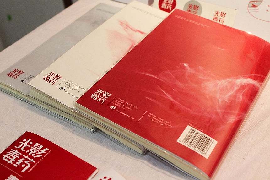 #毕业设计#电影是一种剧毒——《光影毒药》书籍及周边设计（图ZNTk5OTg1Ng==） - 其他平面 - 站酷设计师funlwo原创素材 - 站酷ZCOOL