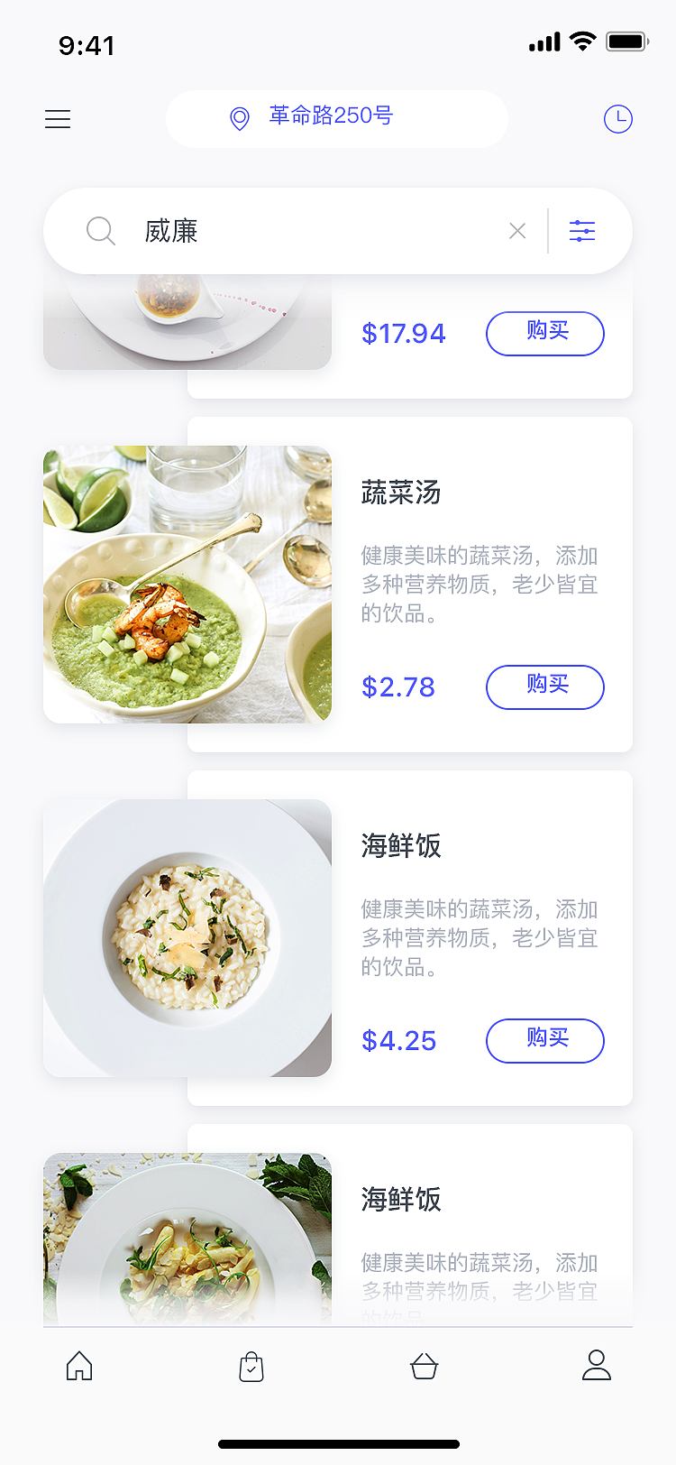 订餐美食外卖（图ZMTUwNjA4OTQ0） - 海报 - 站酷设计师红茉莉丫原创素材 - 站酷ZCOOL