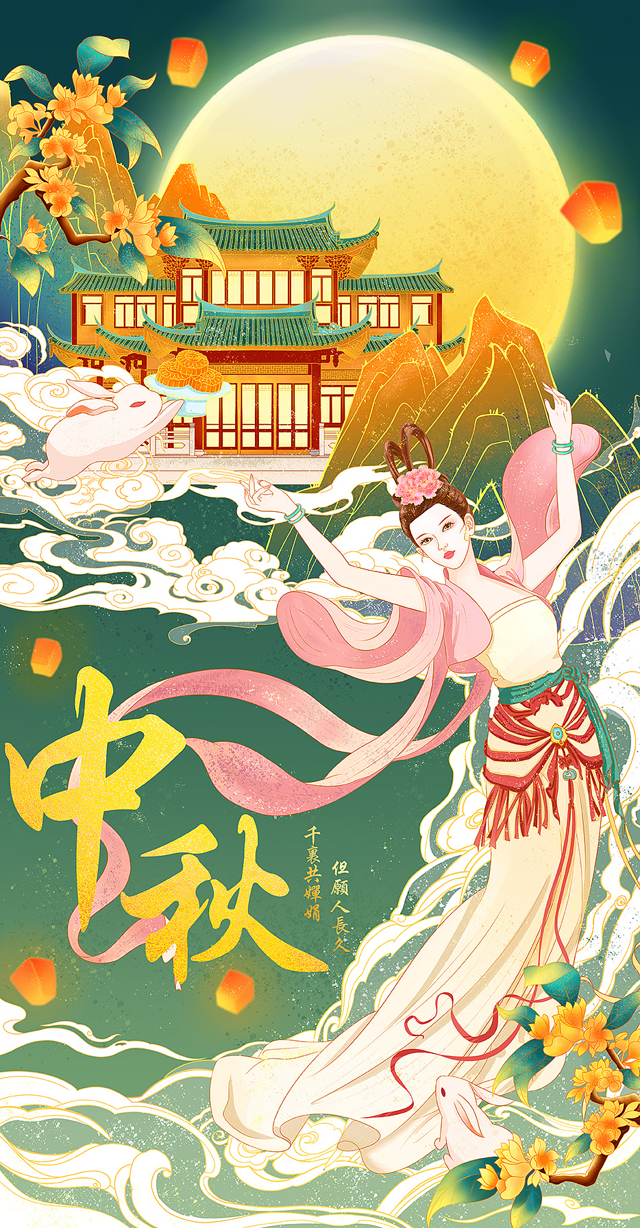国风插画-中秋节|插画|商业插画|如果风是轻的 - 原创作品 - 站酷