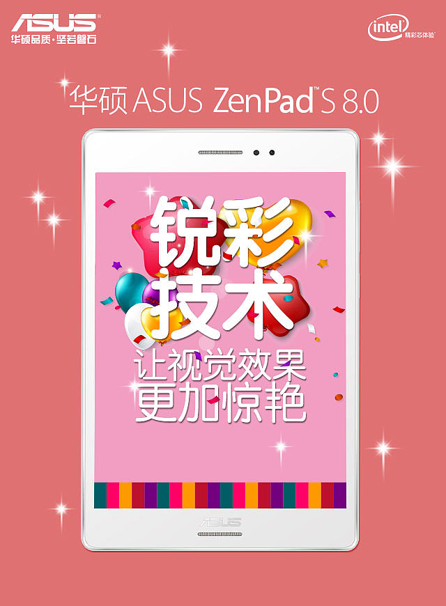 新媒体传播图（图ZNDE5NTY1NDA=） - 海报 - 站酷设计师_JIANG_原创素材 - 站酷ZCOOL