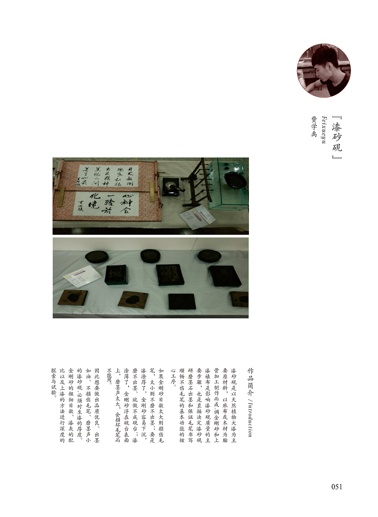 书籍装帧设计 2017毕业设计作品集（图ZODU3MDE2NDQ=） - 书籍/画册 - 站酷设计师半瓶青年原创素材 - 站酷ZCOOL