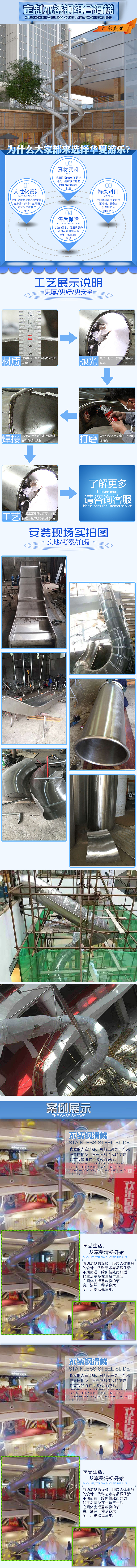 定制不锈钢滑梯室内外儿童大型非标铁件婴幼儿玩具（图ZMTMzOTQ4NjQ0） - 电商 - 站酷设计师卡咪哆游乐原创素材 - 站酷ZCOOL