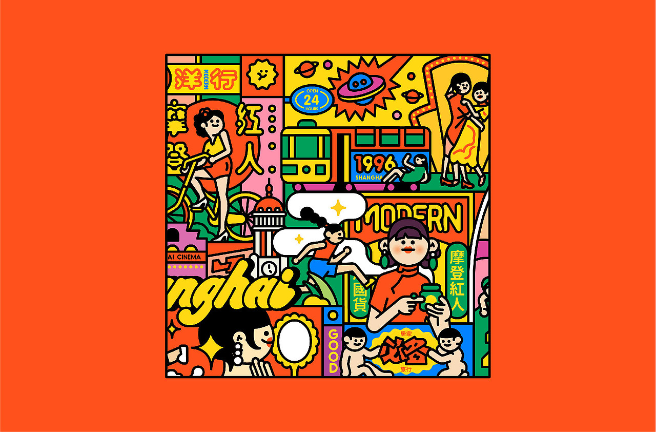 摩登红人新店视觉(图ZMjM4NTcxMjY4) - 品牌 - 站酷设计师陈乐哎原创素材 - 站酷ZCOOL