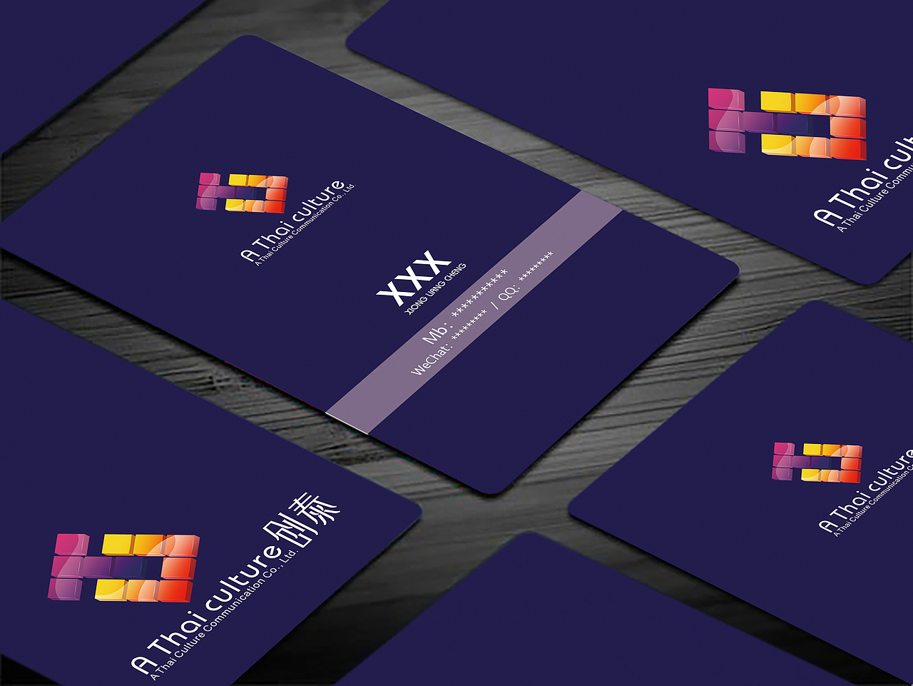 公司VI(Logo 名片 工牌)设计