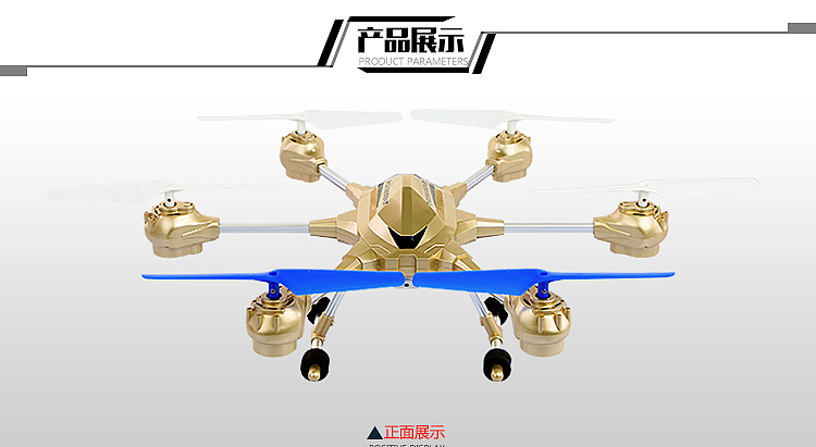 淘宝/天猫 遥控飞机 直升飞机 合金六轴详情图
