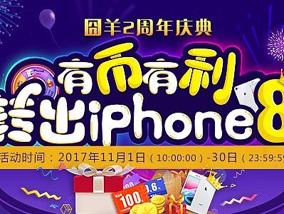 十一月活动