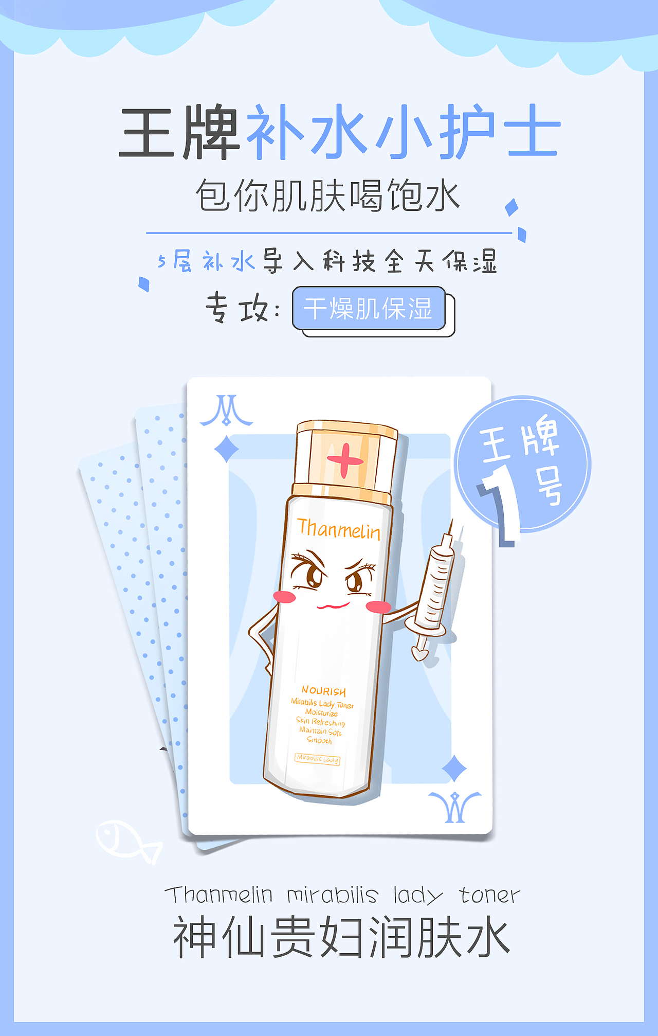 Q版产品插画（图ZMTUzNDg2ODQw） - 品牌 - 站酷设计师羊蹄甲仙人原创素材 - 站酷ZCOOL