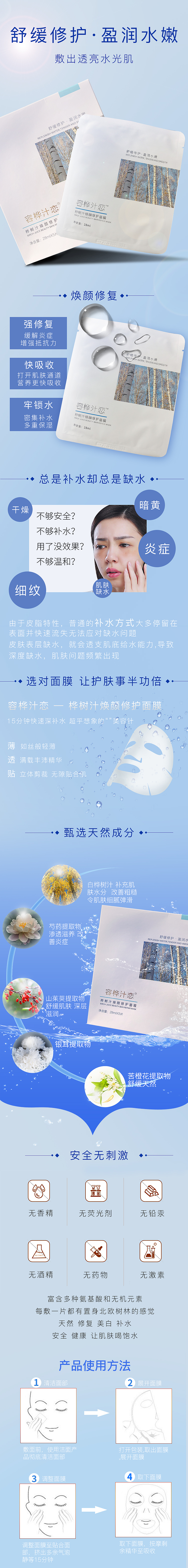 详情页（图ZMjA5MzAwMTY0） - 电商 - 站酷设计师laraina原创素材 - 站酷ZCOOL