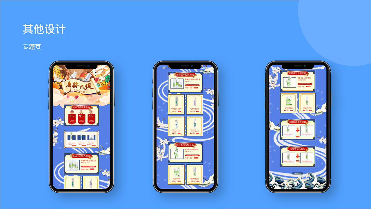 UI作品集（图ZMjM5MjIwNDAw） - APP界面 - 站酷设计师小雨程原创素材 - 站酷ZCOOL