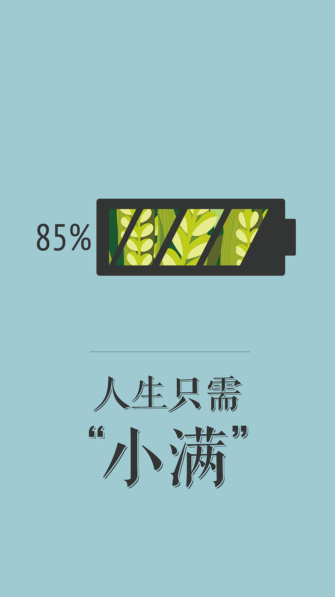 loading页面&开屏页|ui|闪屏/壁纸|suki_sun_原创作品-站酷zcool