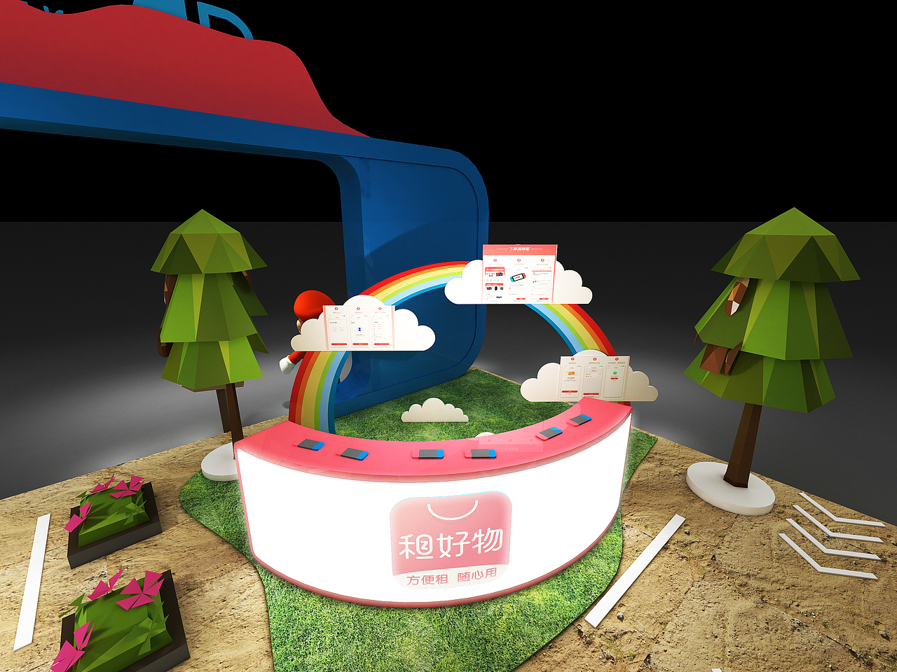 任天堂游戏快闪店设计方案