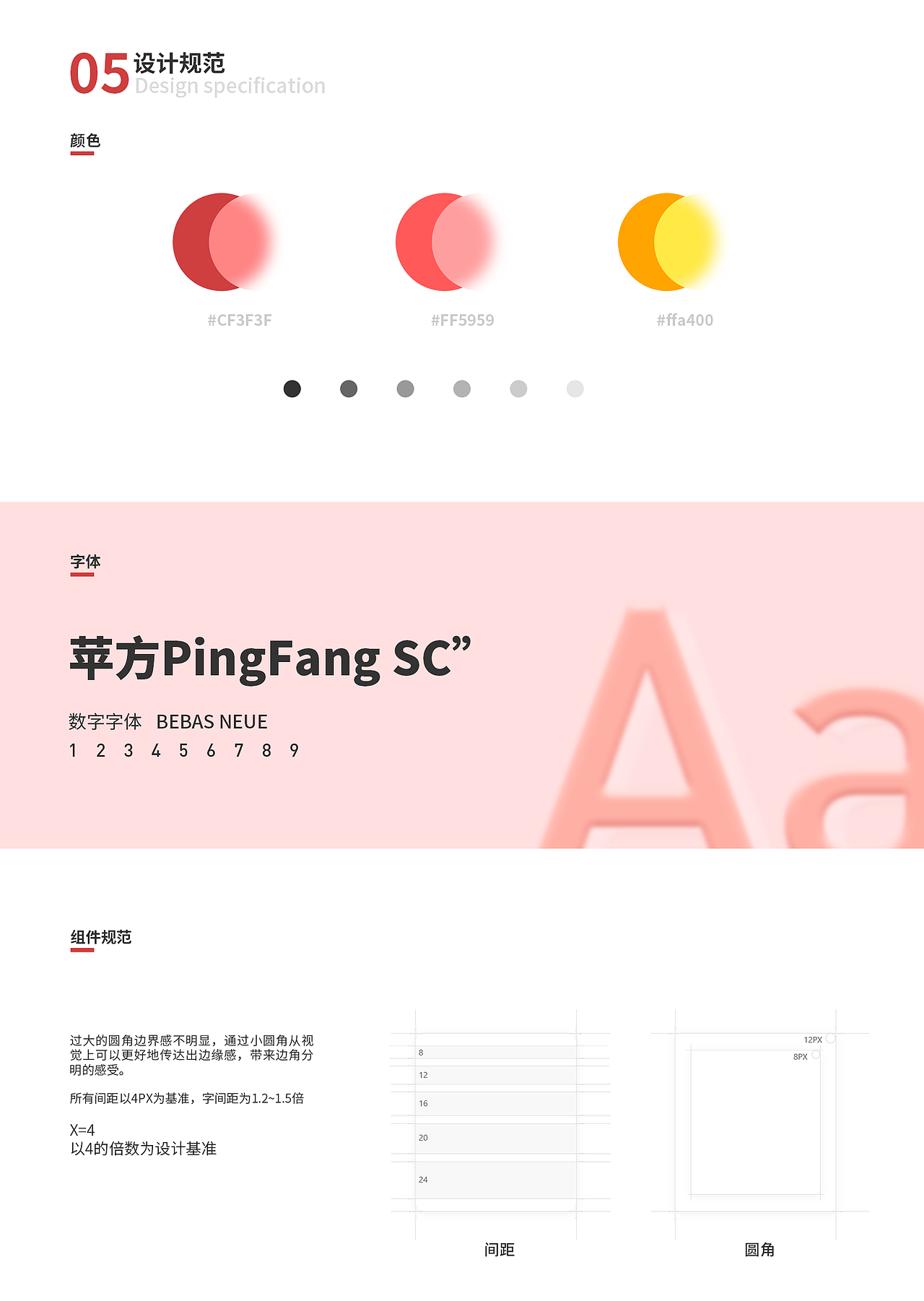 乐腾万年历小程序（图ZMjY0MjU0OTA0） - 软件界面 - 站酷设计师d叽叽呱呱原创素材 - 站酷ZCOOL