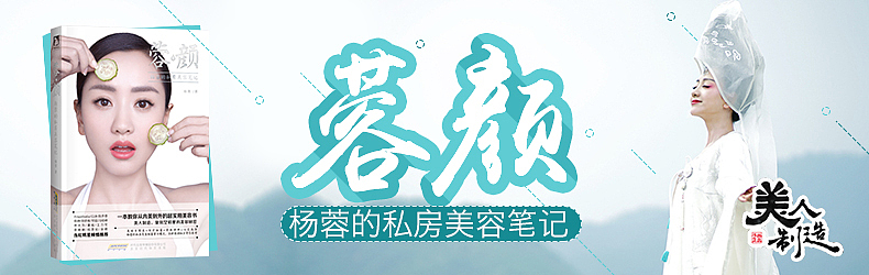 海报①（图ZNDM2NzY2NTY=） - 电商 - 站酷设计师糖晓甜原创素材 - 站酷ZCOOL