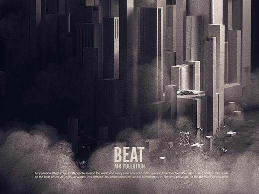 #地球守卫者#世界环境日 · Beat Air Pollution