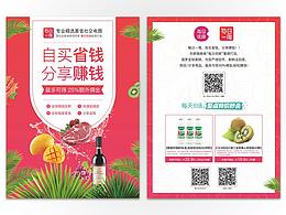 企业宣传单页;企业宣传折页;产品介绍单页/折页