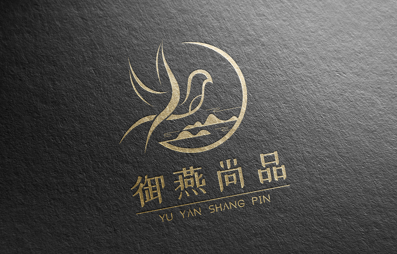 御燕尚品logo