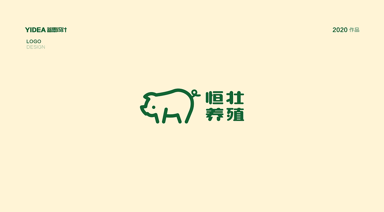 logo设计（图ZMjM5ODE3NTY4） - Logo - 站酷设计师YIDEA益思设计原创素材 - 站酷ZCOOL
