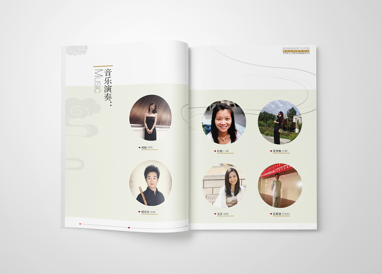 舞蹈学院(王位老师个人画册)