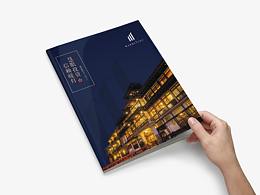 地产公司项目画册