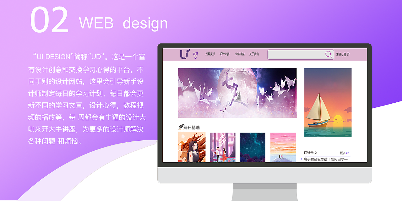 作品集（图ZMTQ4OTM0Mzcy） - APP界面 - 站酷设计师小妖精ll原创素材 - 站酷ZCOOL