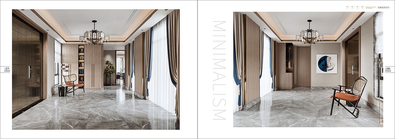 最新整装定制极简轻奢新中式系列图册彩页设计制作