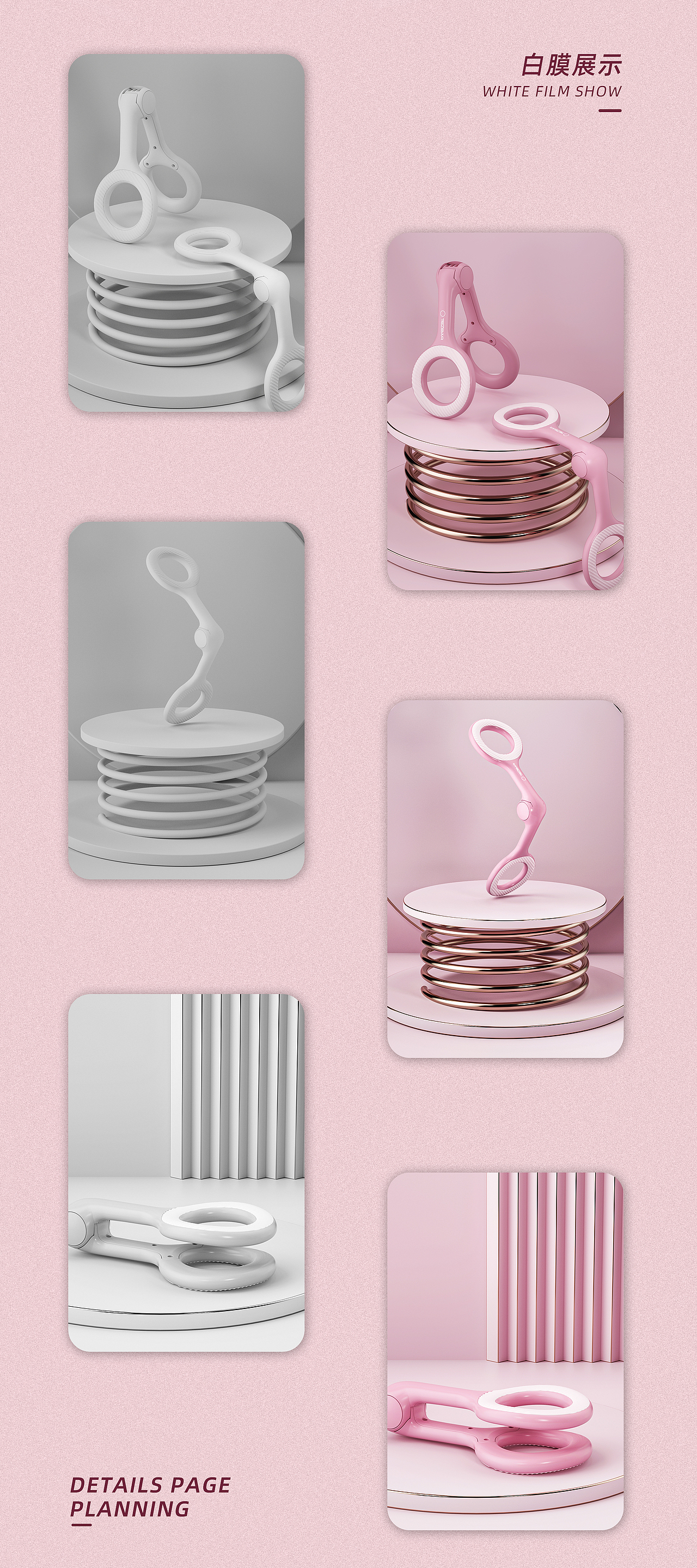 运动器械/体育用品详情页X7