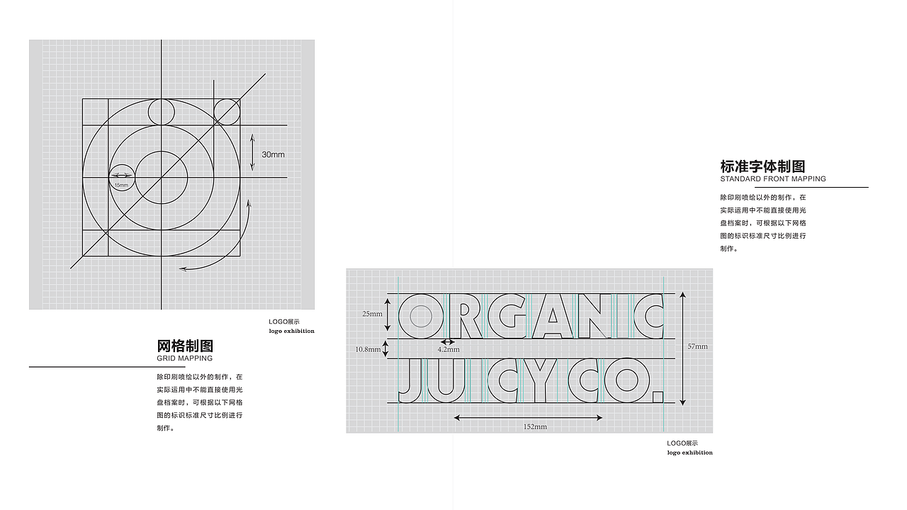 1712期学生个人作品展示14