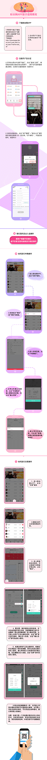 UI作品（图ZMTM3NjQ2NDI0） - 其他UI - 站酷设计师没灵魂的于温柔原创素材 - 站酷ZCOOL