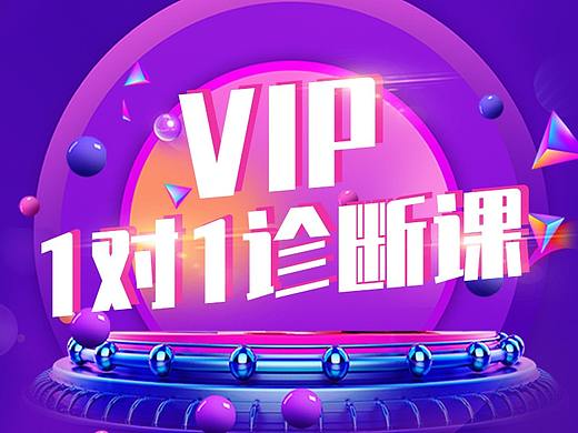 双十二教育活动专题页面