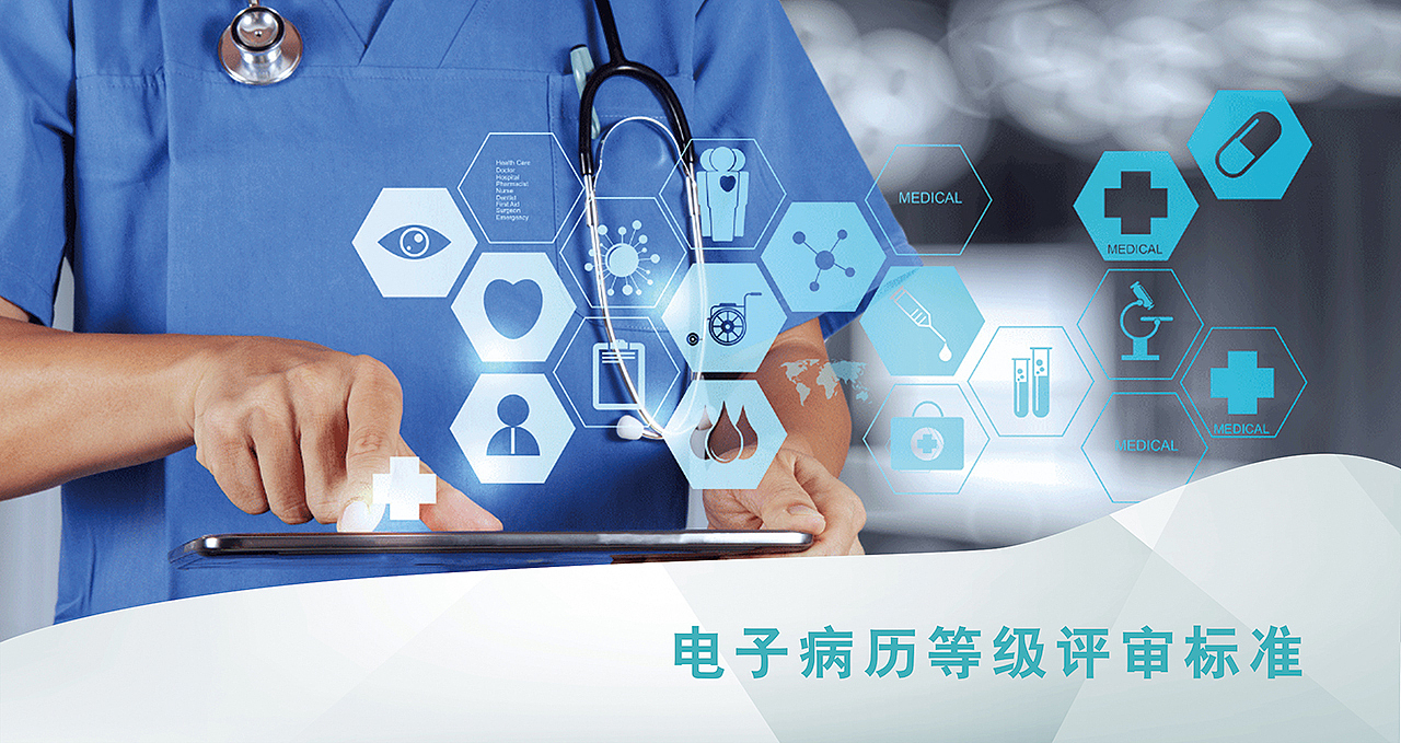 医疗展展板平面