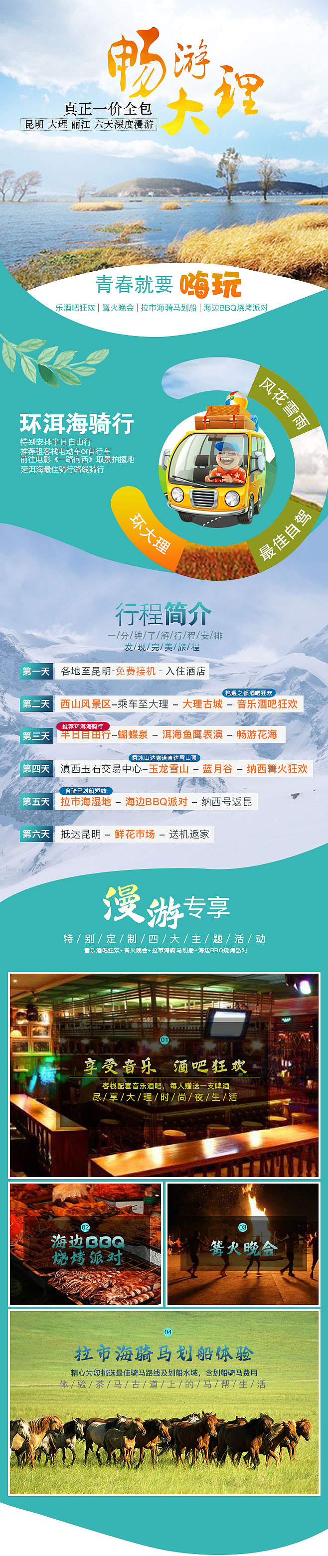 产品详情页（图ZODE4MTAwODg=） - 运营设计 - 站酷设计师邱天pearl原创素材 - 站酷ZCOOL