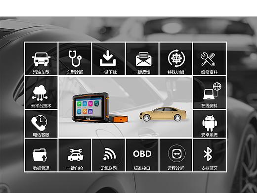 产品详情页（个人主页-ZMzU2MDQ2MDA=） - 宣传物料 - 站酷设计师Jennie5525原创素材 - 站酷ZCOOL