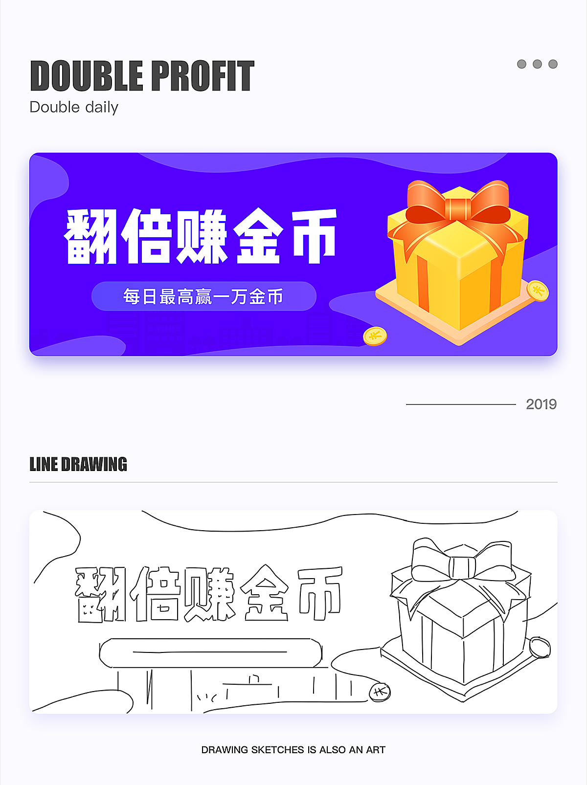 运营插画合集（图ZMTU4NTY0MjEy） - APP界面 - 站酷设计师QSongDing原创素材 - 站酷ZCOOL