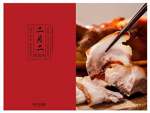 《二月二 猪头肉》美食 产品 环境 哈尔滨雷鸣摄影