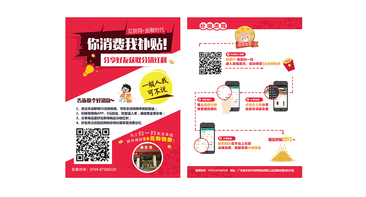 部分平面设计海报/包装（图ZOTQ0ODc0MDA=） - 宣传物料 - 站酷设计师是淑子吖原创素材 - 站酷ZCOOL