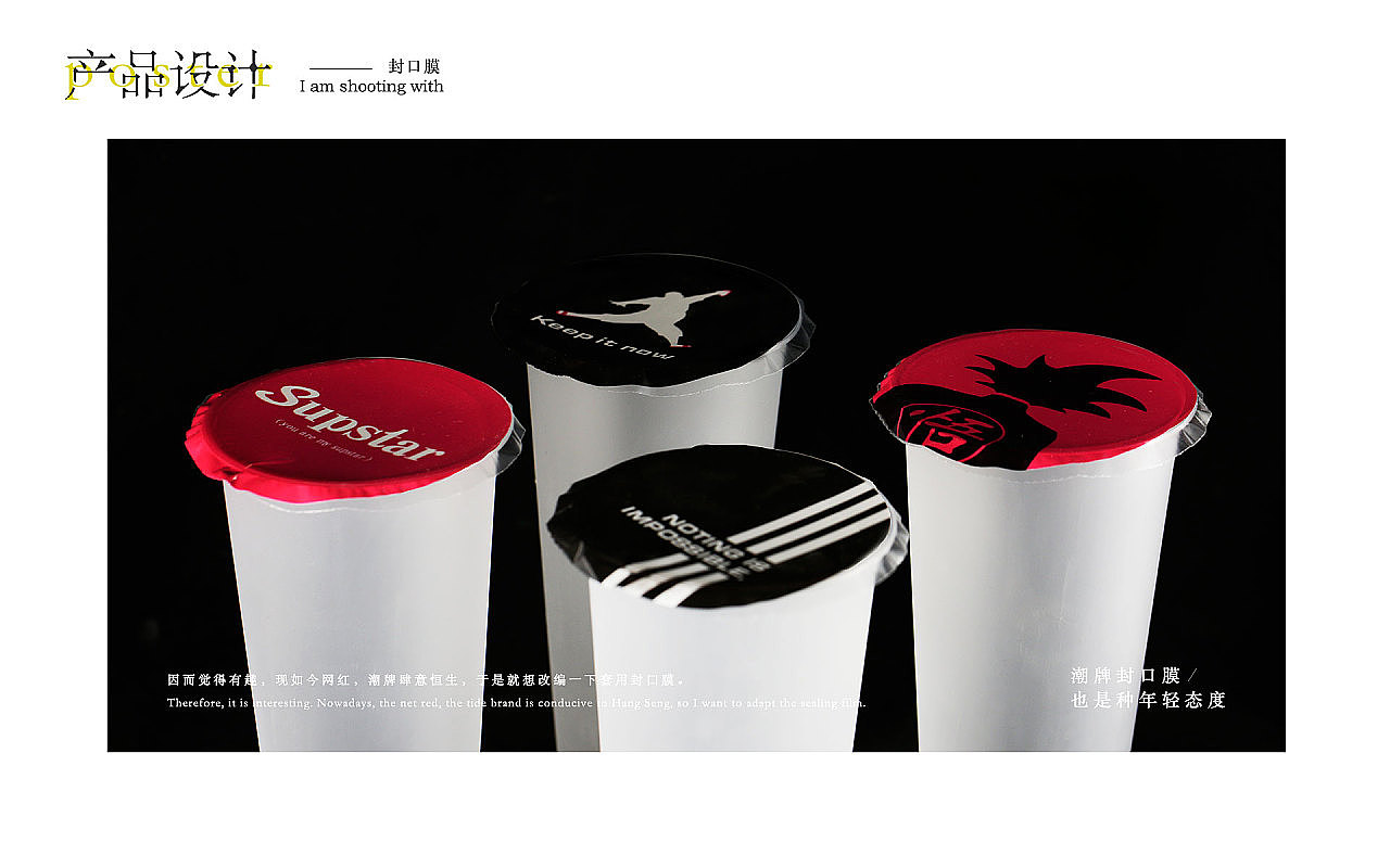 2021（图ZMjQ0MzQ2Nzky） - 电商 - 站酷设计师噗噗蹦泡泡原创素材 - 站酷ZCOOL