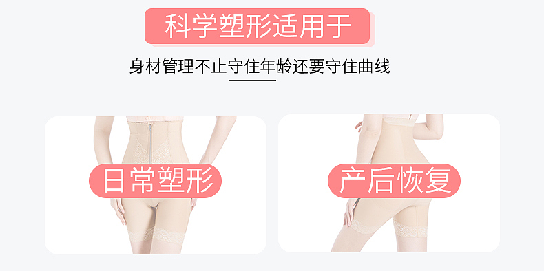 塑身裤（图ZMjYzNTk3NDcy） - 电商 - 站酷设计师阿喵姑凉原创素材 - 站酷ZCOOL