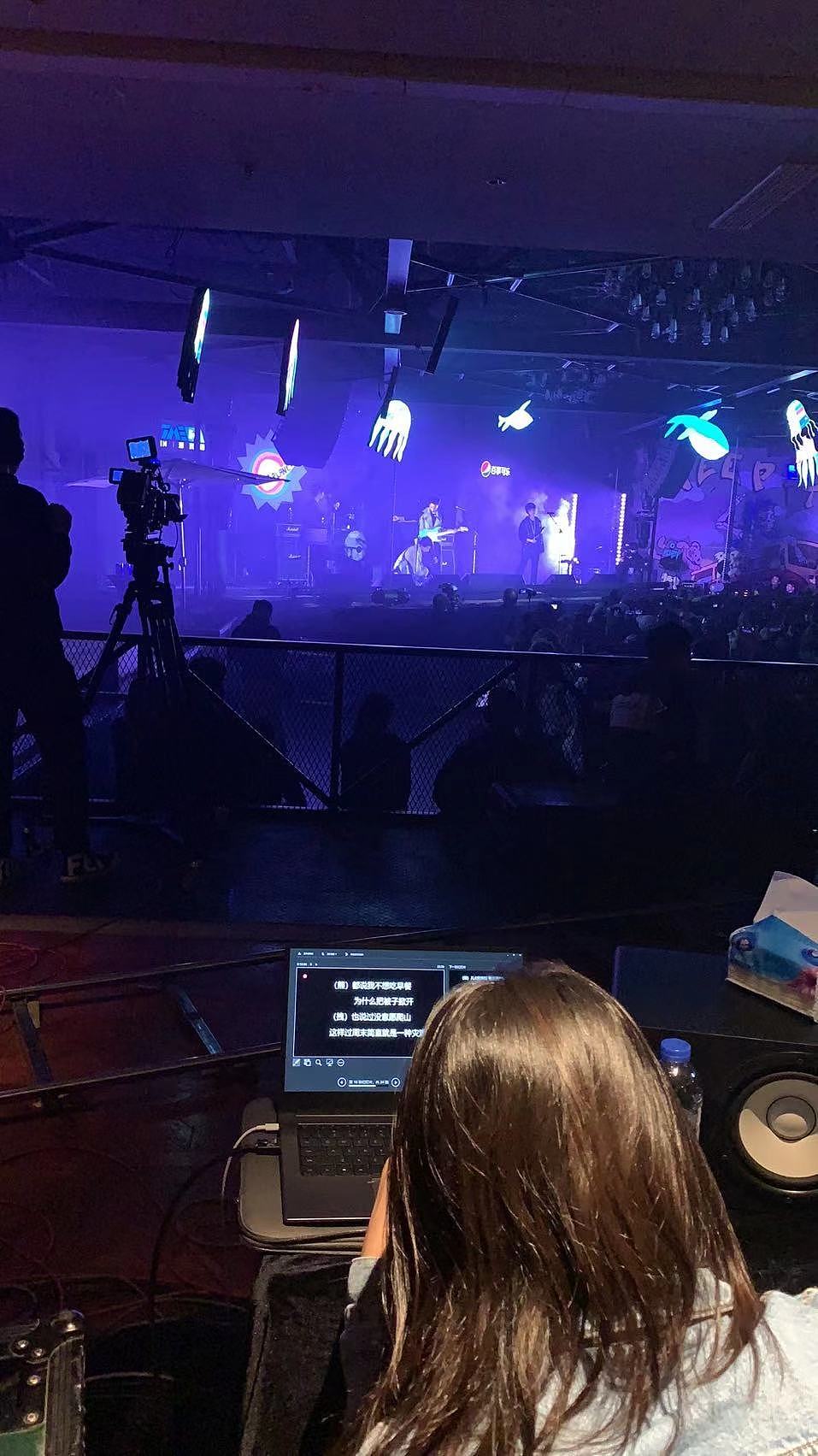 明日之子「去浪,2021」线上音乐会