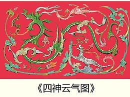 文创