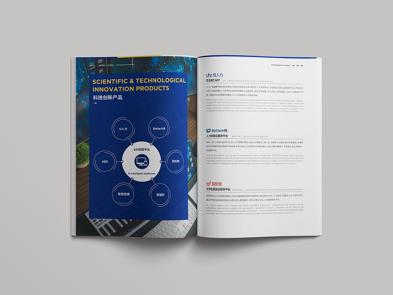 2019集团画册设计（图ZMTk4NzEyNzQ0） - 书籍/画册 - 站酷设计师一只小包子原创素材 - 站酷ZCOOL