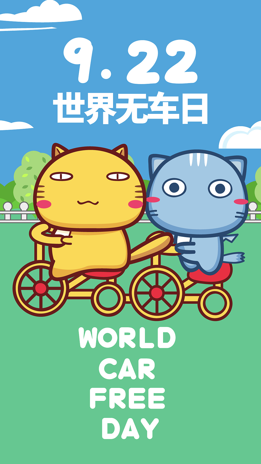 下半年的国际节日（图ZMjE0MzMyMDQ4） - 商业插画 - 站酷设计师碳碳原创素材 - 站酷ZCOOL