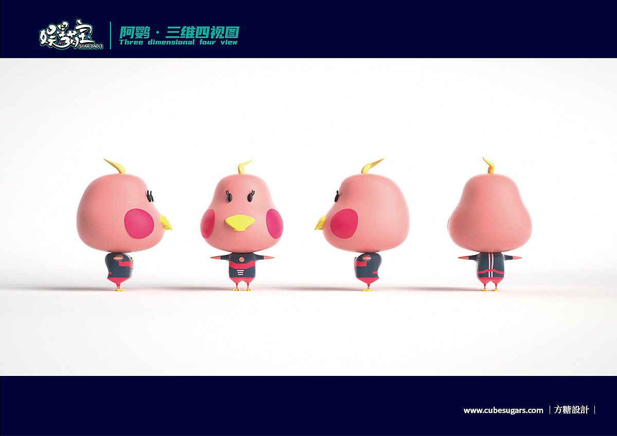 娱乐星球盲盒设计（图ZMjQ2NTE0MTI4） - IP形象 - 站酷设计师方糖创原创素材 - 站酷ZCOOL