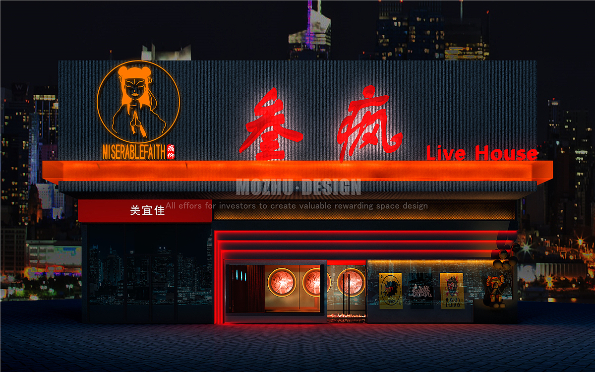 酒吧外观整体外观墙面使用黑钛磨砂不锈钢
<br>门头使用钢网和氟化漆做出空洞光线感<br><br>门头LOGO使用黄色痛仰乐队和红色店名互相照应