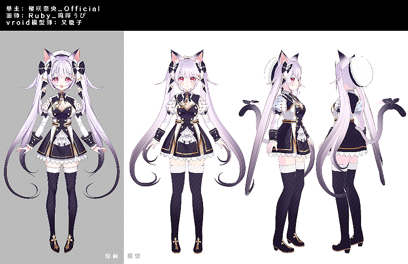 虚拟偶像三渲二模型制作（图ZMzE5MzQzNzY0） - 人物/生物 - 站酷设计师YiChanMeow义臣子原创素材 - 站酷ZCOOL