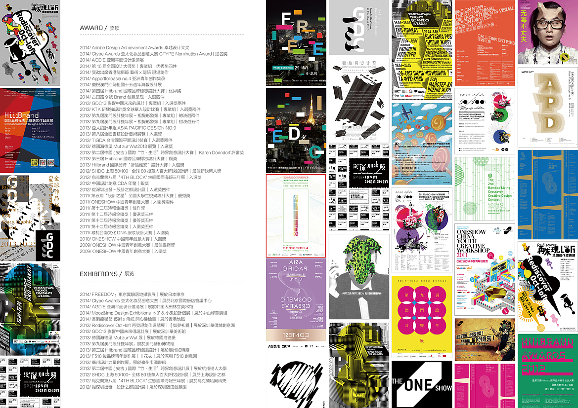 ONE ONE DESIGN 品牌形象設計#01