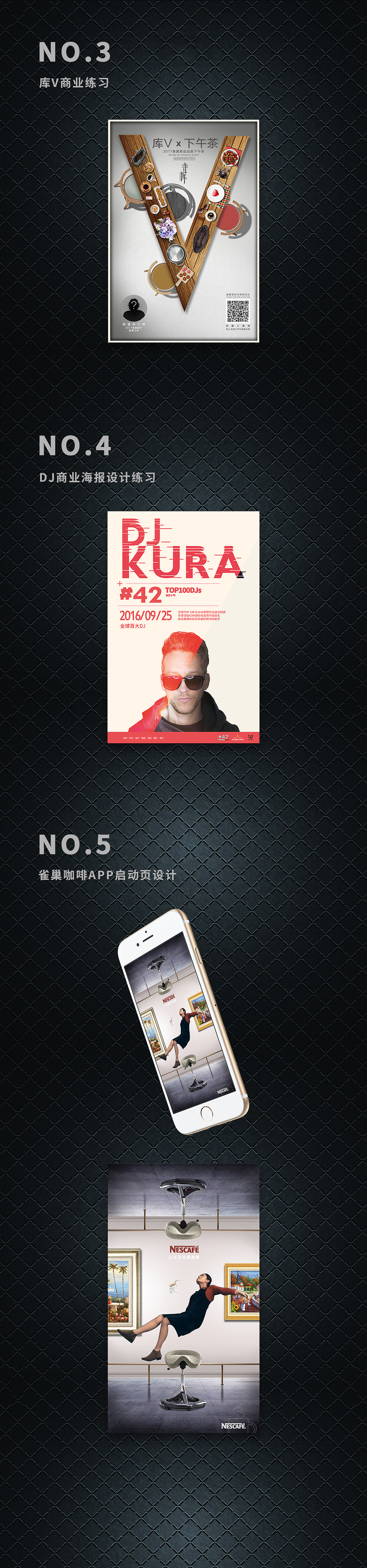2016 UI+网页商业设计与练习（图ZNjk4NzQyNjA=） - APP界面 - 站酷设计师会飞的树原创素材 - 站酷ZCOOL