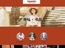 鹿姨卓叔服装网页设计